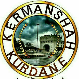 Логотип kermanshahkurdaneh