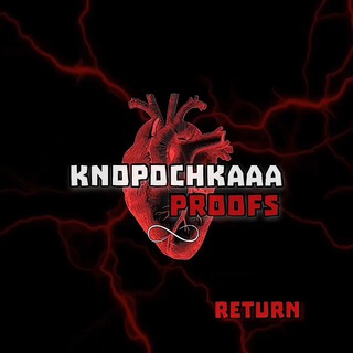 Логотип канала knopochkaaaproofs