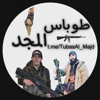 Логотип TubasAl_Majd