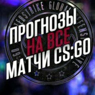 Логотип канала csgokybersports