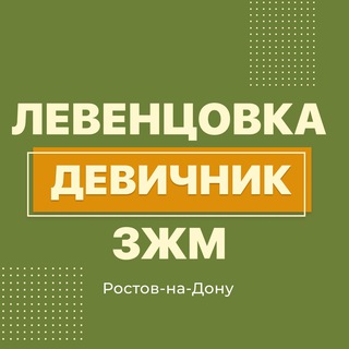 Логотип канала devichniklevencovka