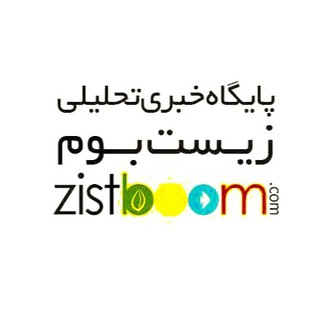 Логотип канала zistboom