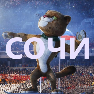 Логотип канала sochi_overheard