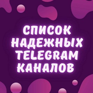 Логотип канала best_wb_channels