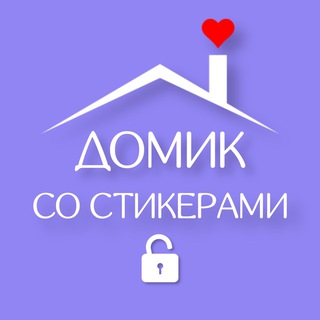 Логотип канала domik_stickerov_vetta