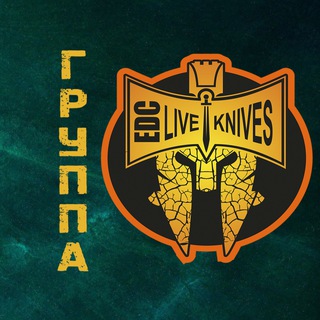 Логотип канала liveknives