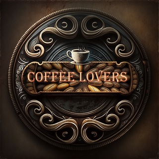 Логотип канала coffee_love_rs