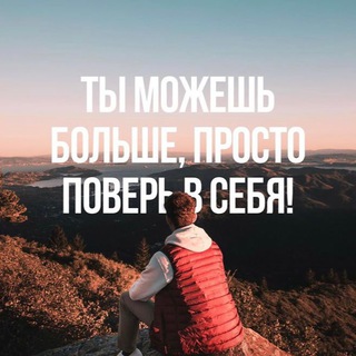 Логотип канала motivation_like