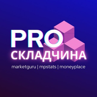 Логотип skladchina_moneyplacee1