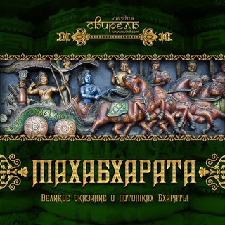 Логотип канала mahabharata_everyday