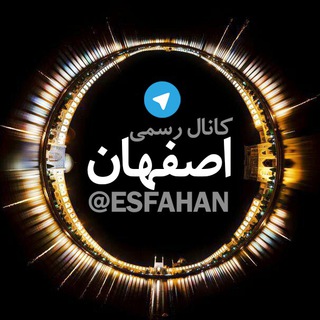 Логотип канала esfahan