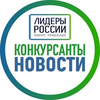 Логотип канала konkursantylr_news