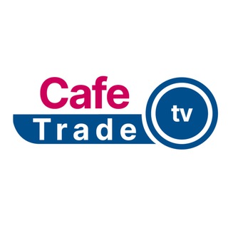 Логотип канала cafetradetv