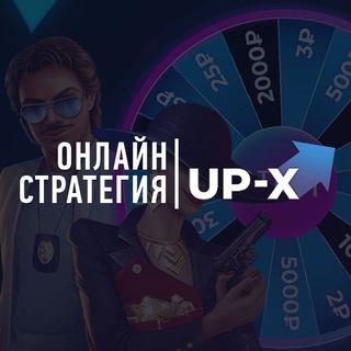 Логотип канала upx_x