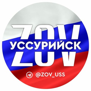 Логотип канала zov_uss