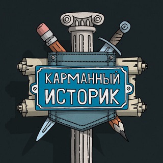 Логотип канала karmanhistory