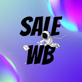 Логотип канала Sale_WIldberries_Wb