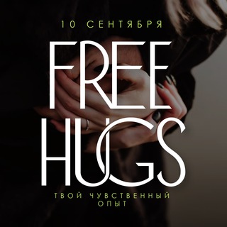 Логотип hugs_of_freedom