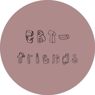 Логотип канала cbt_friends