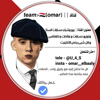 Логотип канала team_omar_tm