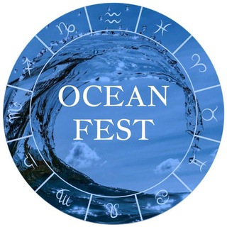 Логотип канала ocean_fest