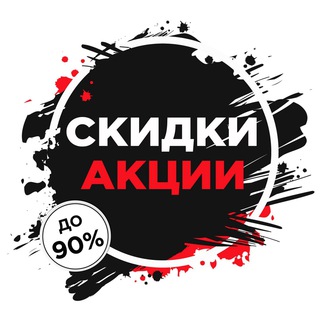 Логотип канала vse_promokody_bonus