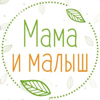 Логотип канала mamaikids