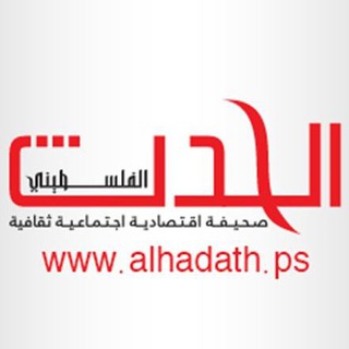 Логотип канала alhadathps