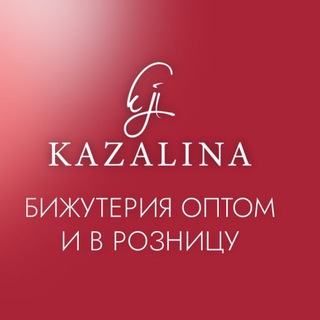 Логотип kazalina_ru