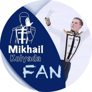 Логотип канала mikhail_kolyda_fan1