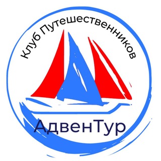 Логотип канала adven2rclub