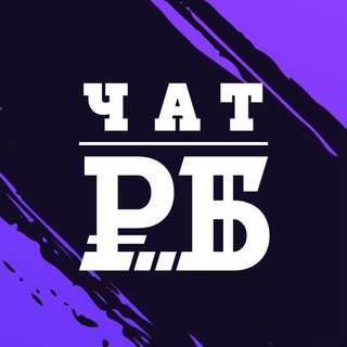 Логотип канала rb_chatroom