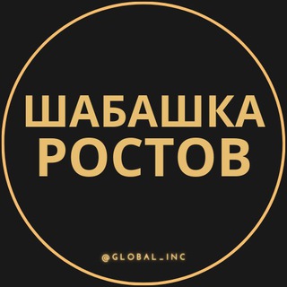 Логотип канала rabota_rostove_v