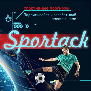 Логотип sport_prom