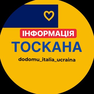 Логотип канала toscanauaa