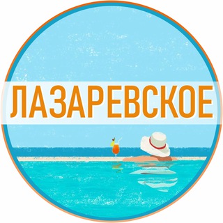 Логотип канала lazarevskoe_family