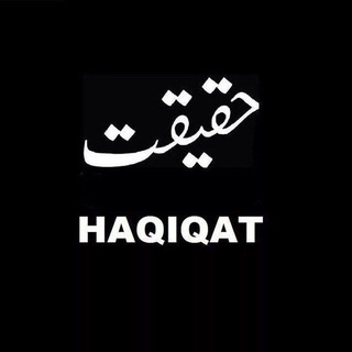 Логотип the_haqiqat