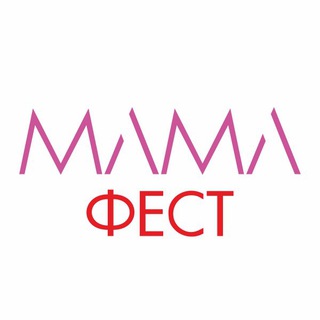 Логотип канала mamafest1