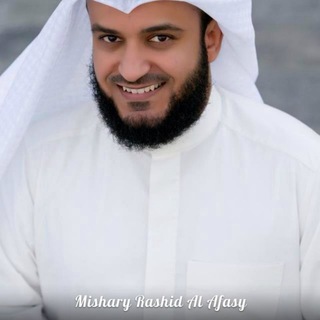 Логотип канала mishary_rashid_al_afasi