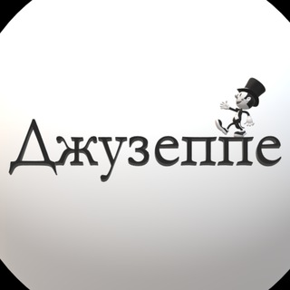 Логотип канала dghuz
