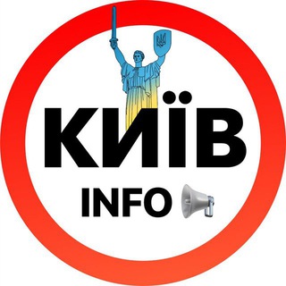 Логотип kiev_infoo