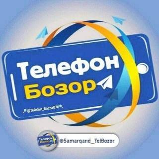 Логотип канала samarqand_telefon_bozor_telfoni