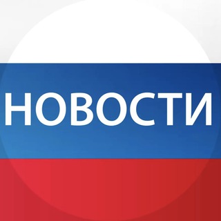 Логотип канала news1nfor