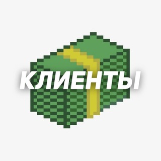 Логотип канала clients_sklad