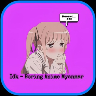 Логотип канала idk_boring_anime_myanmar