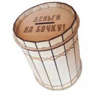 Логотип moneybarrel