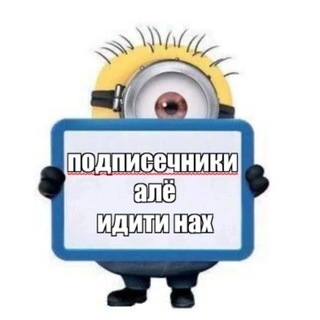 Логотип канала robloxoneloveadopt