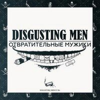 Логотип канала disgusting_bot