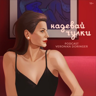 Логотип канала vdoringer