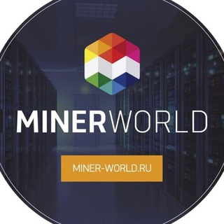 Логотип канала asic_minerworld